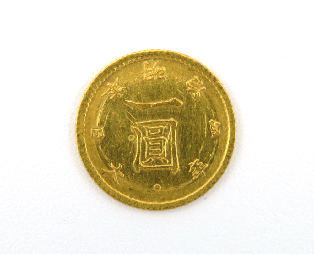 旧一圓金貨 明治4年 | ｜骨董品買取 緑和堂 旧十