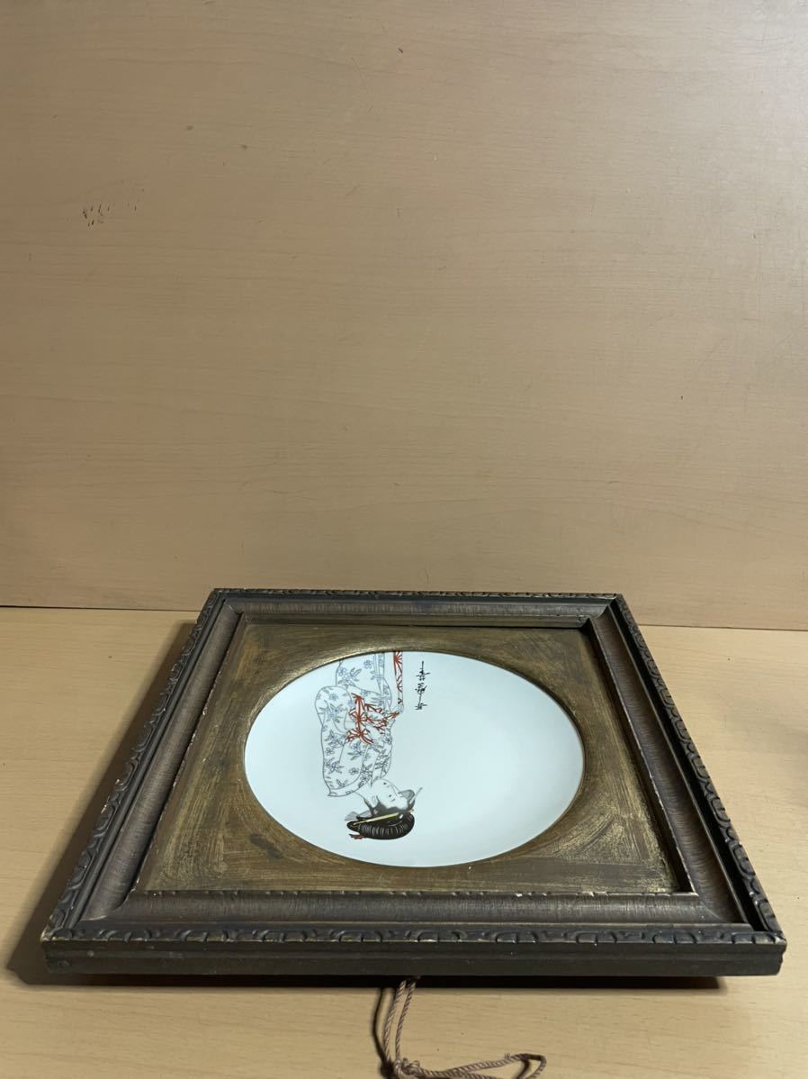 O720.4 哥磨筆 お皿 お皿の額縁 インテリア 壁掛け 29×29cm 18.5cm