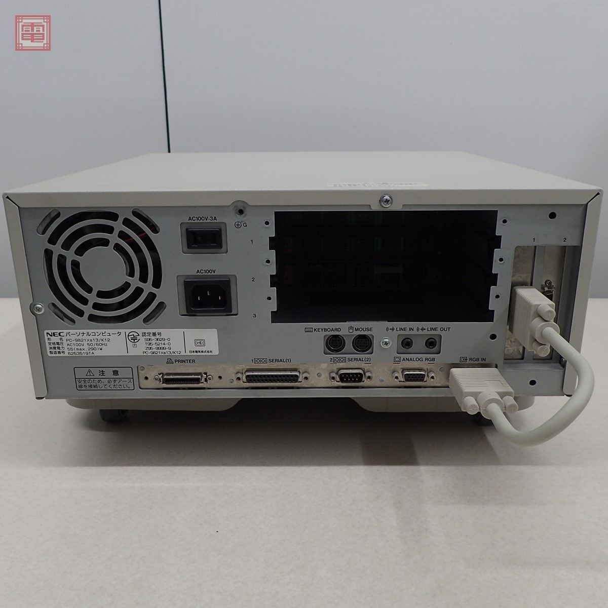 NEC PC-9821Xa13⁄K12 本体 取説付 日本電気 改造品 ジャンク40 NEC PC-9821Xa13⁄K12 本体 取説付 日本電気 改造品 ジャンク40