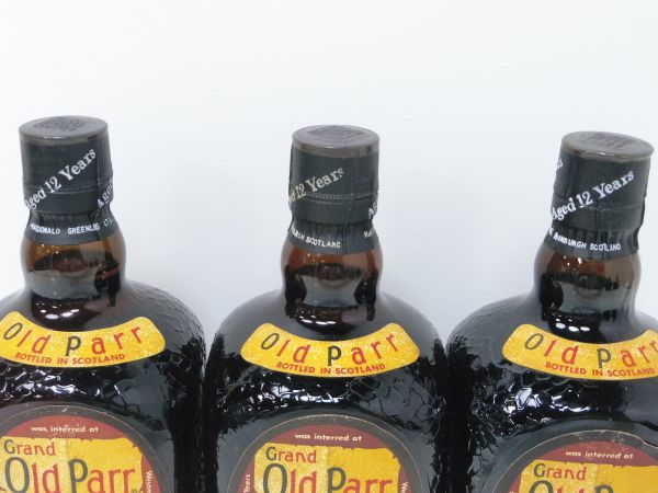 12年 オールドパー 未開栓 Parr Old 3本 ブレンド⁄デラックス