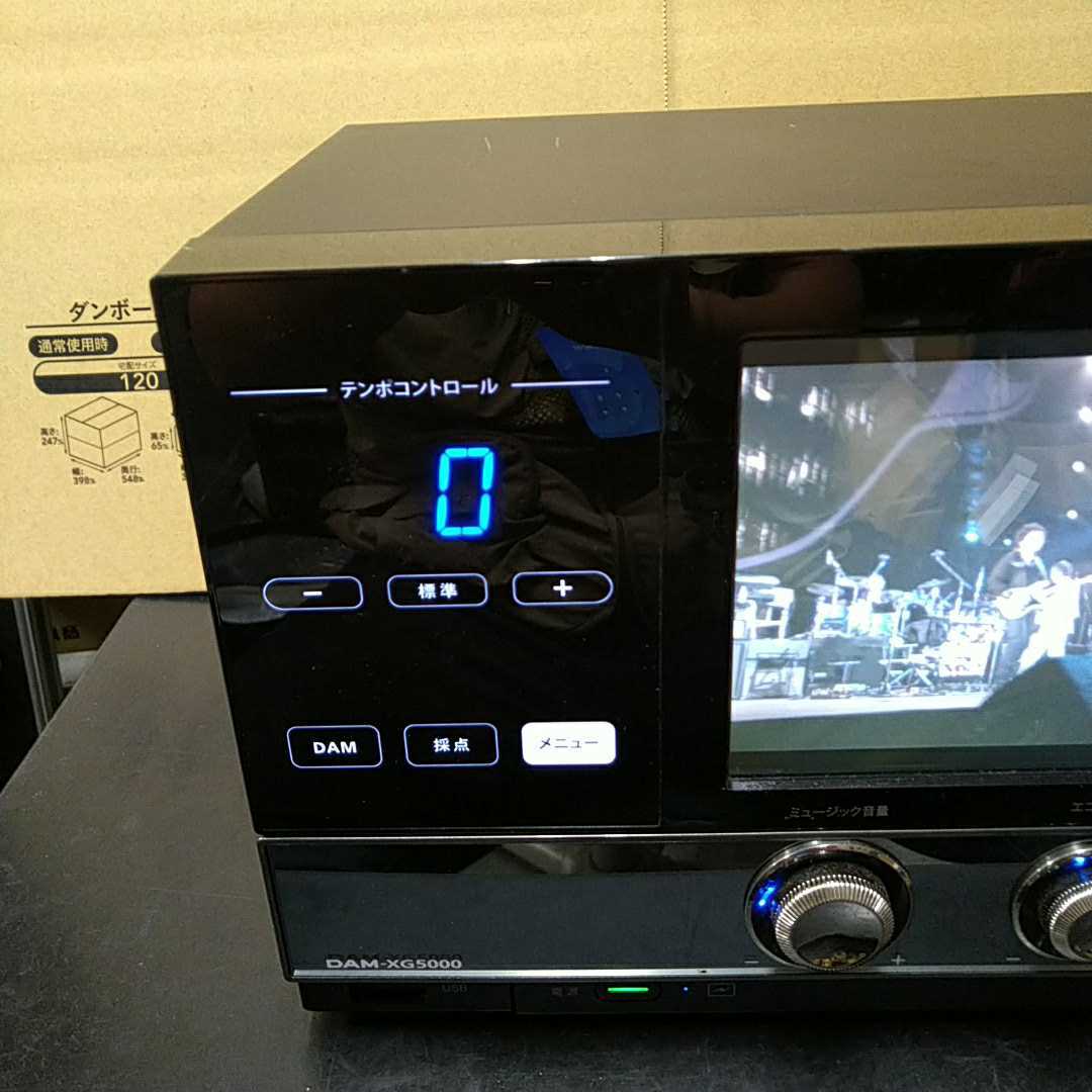 I6 業務用 第一興商 DAM コントローラー DAM-XG5000 中古 点検動作品