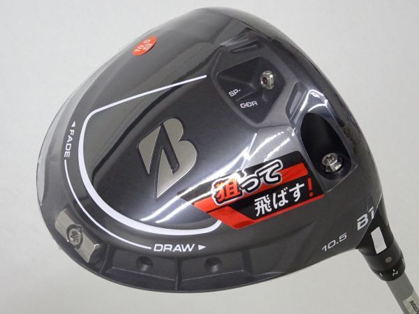 新作，得価 2021 B1 ドライバー 10.5&deg; S TourAD BS-6 // ビーワン ツアーAD #1 1W 1番ウッド ブリヂストン BRIDGESTONE(フレックス S)｜売買されたオークション情報、yahooの商品情報をアーカイブ公開 - オークファン 男性右きき用