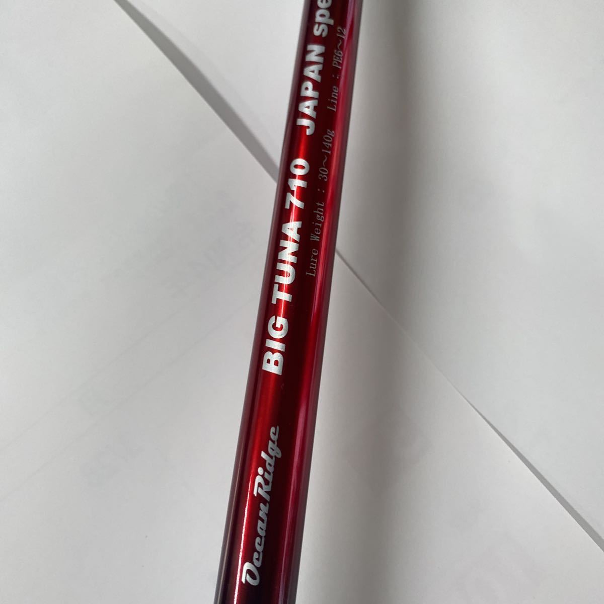 Ripple Fisher リップルフィッシャー BIG TUNA 710JAPAN special