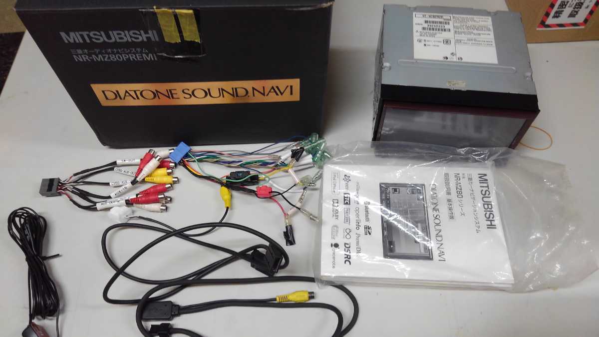 DIATONE SOUNDNAVI NR-MZ80PREMI 中古動作品 地図2016年 【公式通販】