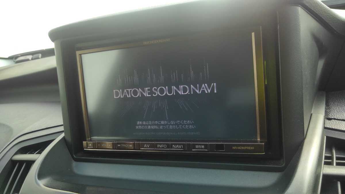 DIATONE SOUNDNAVI NR-MZ80PREMI 中古動作品 地図2016年 【公式通販】