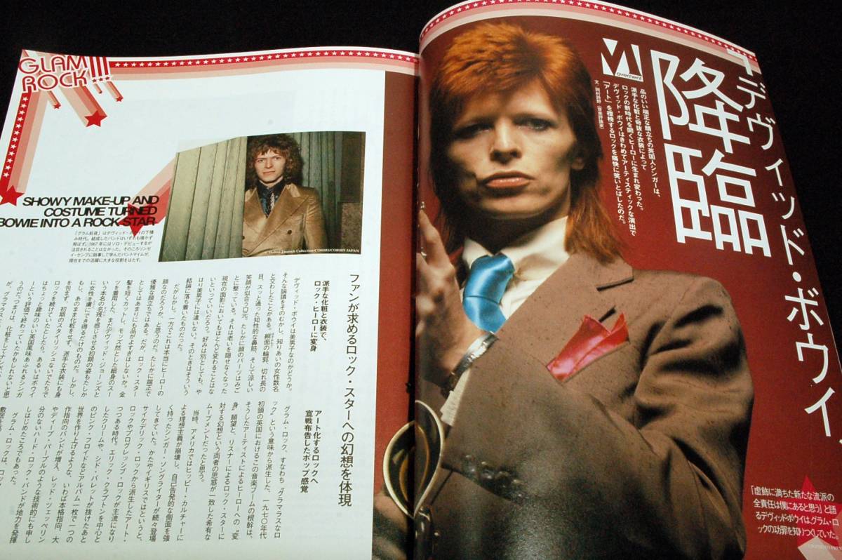 絶版/Rock In Golden Age-14ロック栄光の50年/1972 1973年-1 グラム 