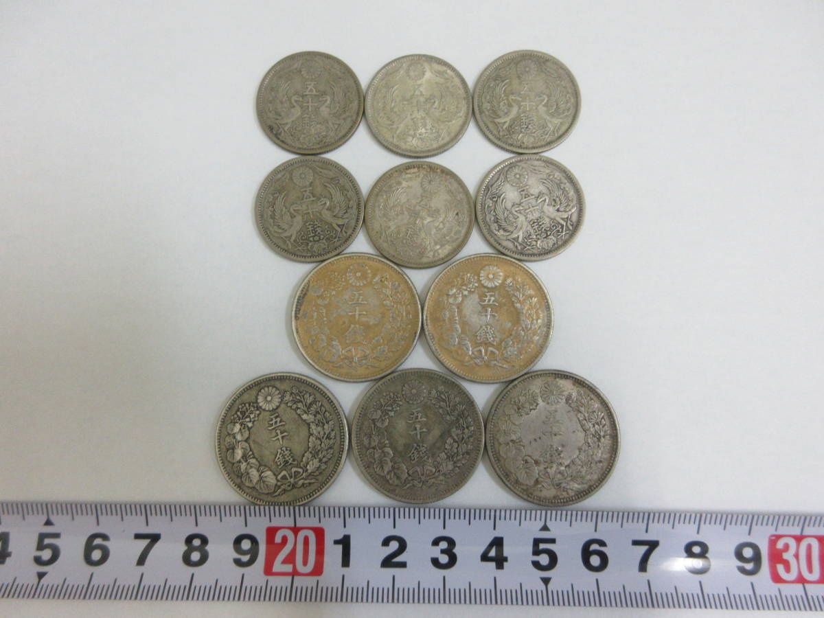 古銭 50銭 美品 銀貨 35枚まとめて大正11，12，13，14，15