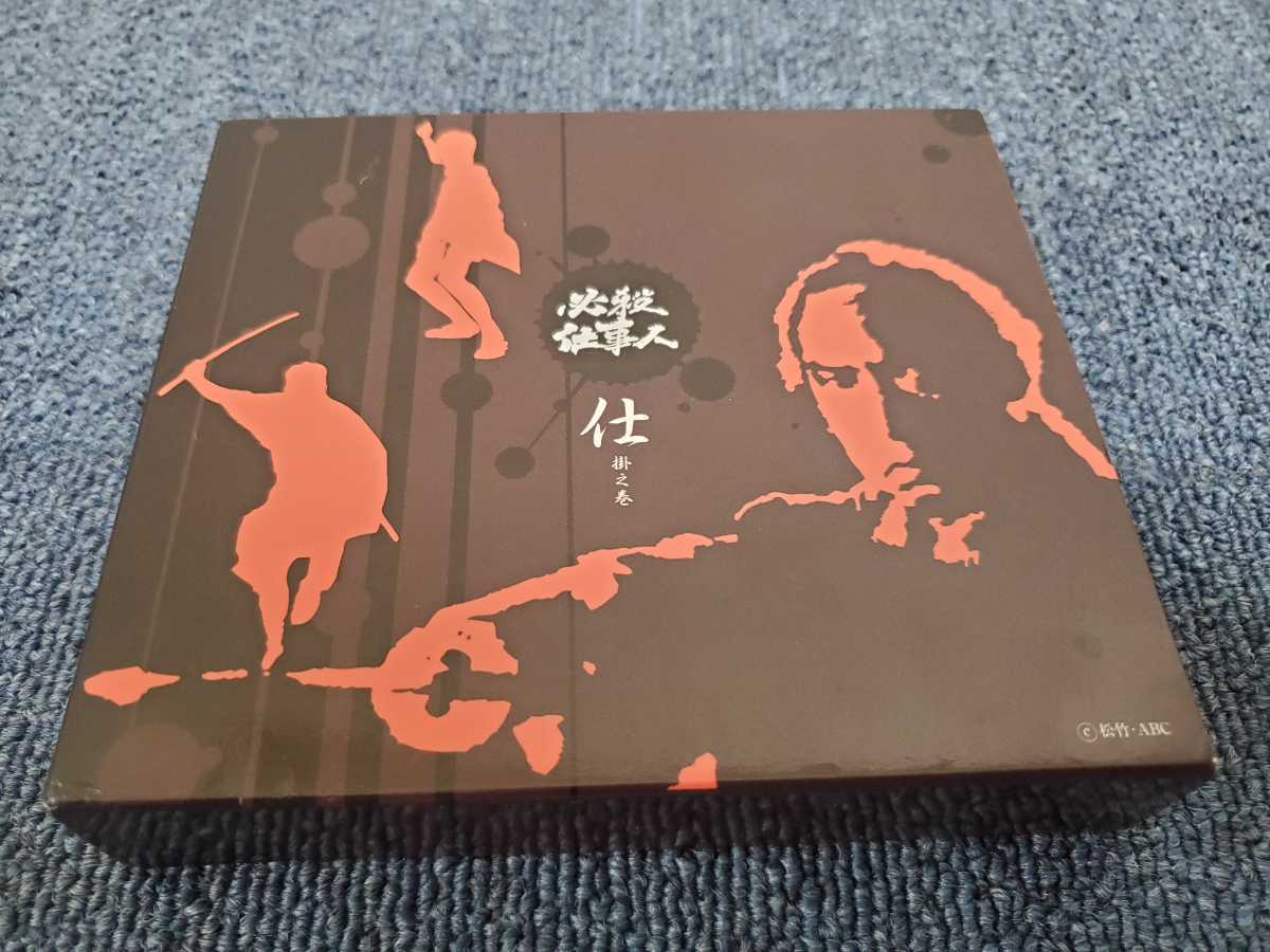 h17☆美品☆必殺仕事人☆仕掛之巻☆DVD5枚セット