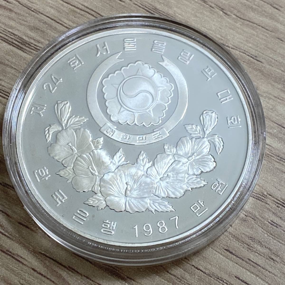 ♯5311 記念硬貨 1988年ソウルオリンピック 記念銀貨 貨幣 10000ウォン