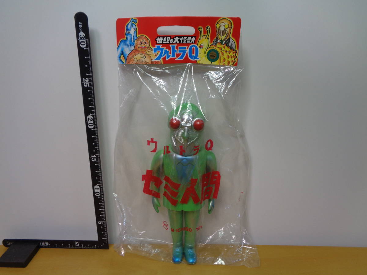 ウルトラQ セミ人間 M1号 ソフビ 未開封M1号 世紀の大怪獣 ☆