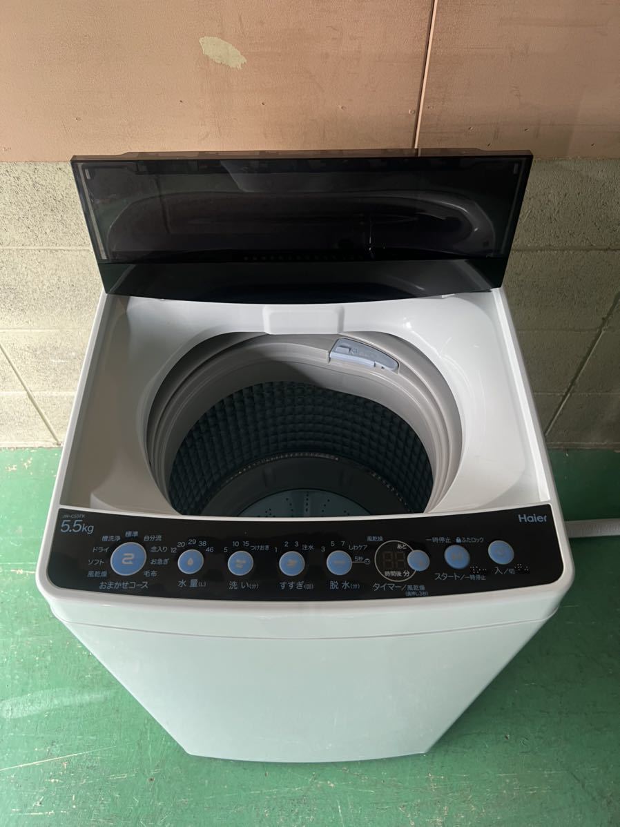引き取り歓迎‼️Haier JW-C55FK 2021年製 E-8 2021年製 美品 洗濯機 Haier ハイアール 5.5kg 全自動洗濯機 JW