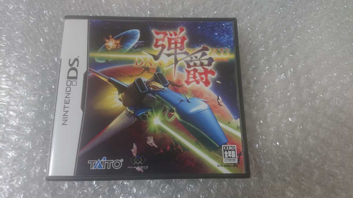 激レア DSソフト 弾爵 激レア DSソフト 弾爵 Amazon | 弾爵-ダンシャク- | ゲームソフト