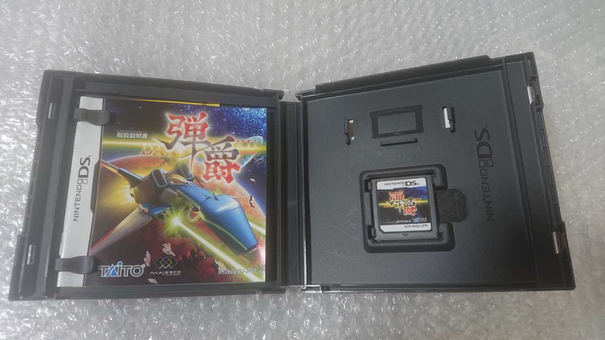 良品 ニンテンドーDS 弾爵 ダンシャク 激レア 入手困難 中古品