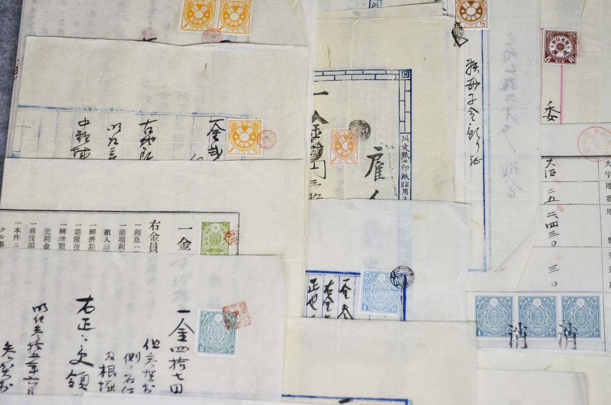 古文書いろいろまとめてC 印紙 印刷物 アンティーク、コレクション