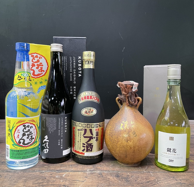 S-90◇未開栓◇お酒まとめ売り◇純米大吟醸、ハブ酒、泡盛など5本 