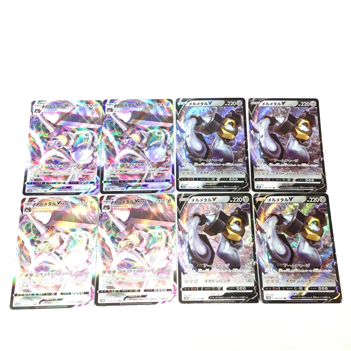 ポケモンカードゲーム 目覚め RR 8枚セット