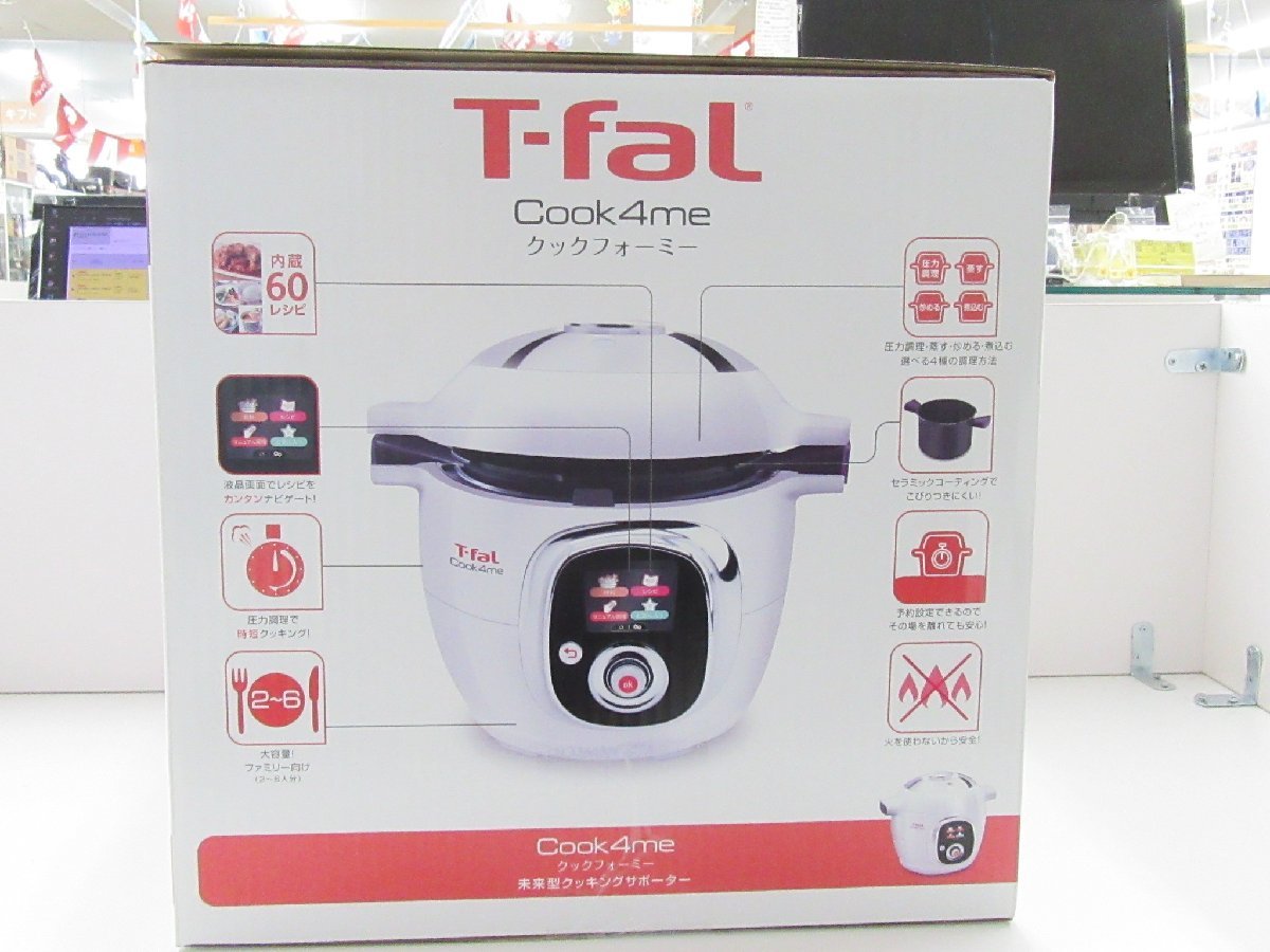 T-faL ティファール Cook4me クックフォーミー 未来型調理器 未使用品