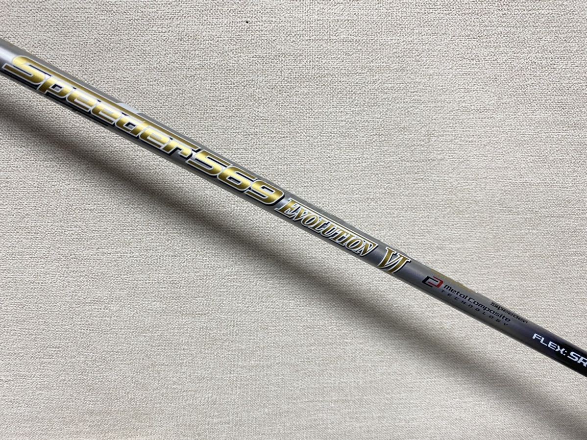 PLUS G410 ドライバー Speeder 0 : PING(ピン) 569／661／757