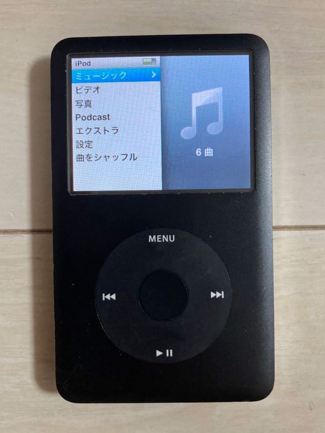 アップル iPod classic 80GB 本体 初期化 アイポッド クラシック