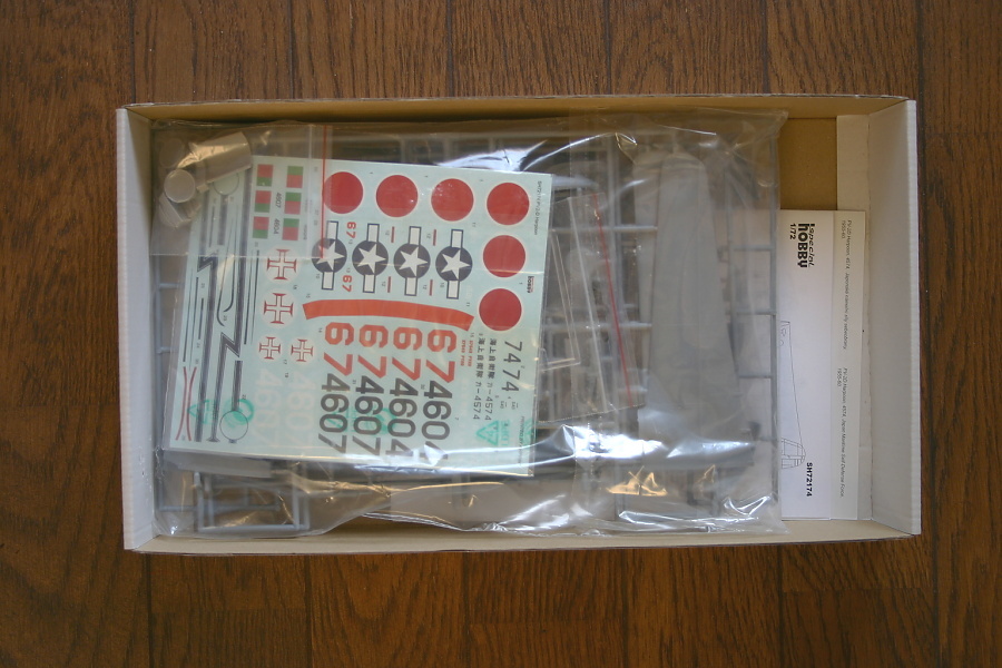 Special 1⁄72 Hobby Harpoon PV-2 - PV-2D ハープーン 0 w⁄海上自衛隊