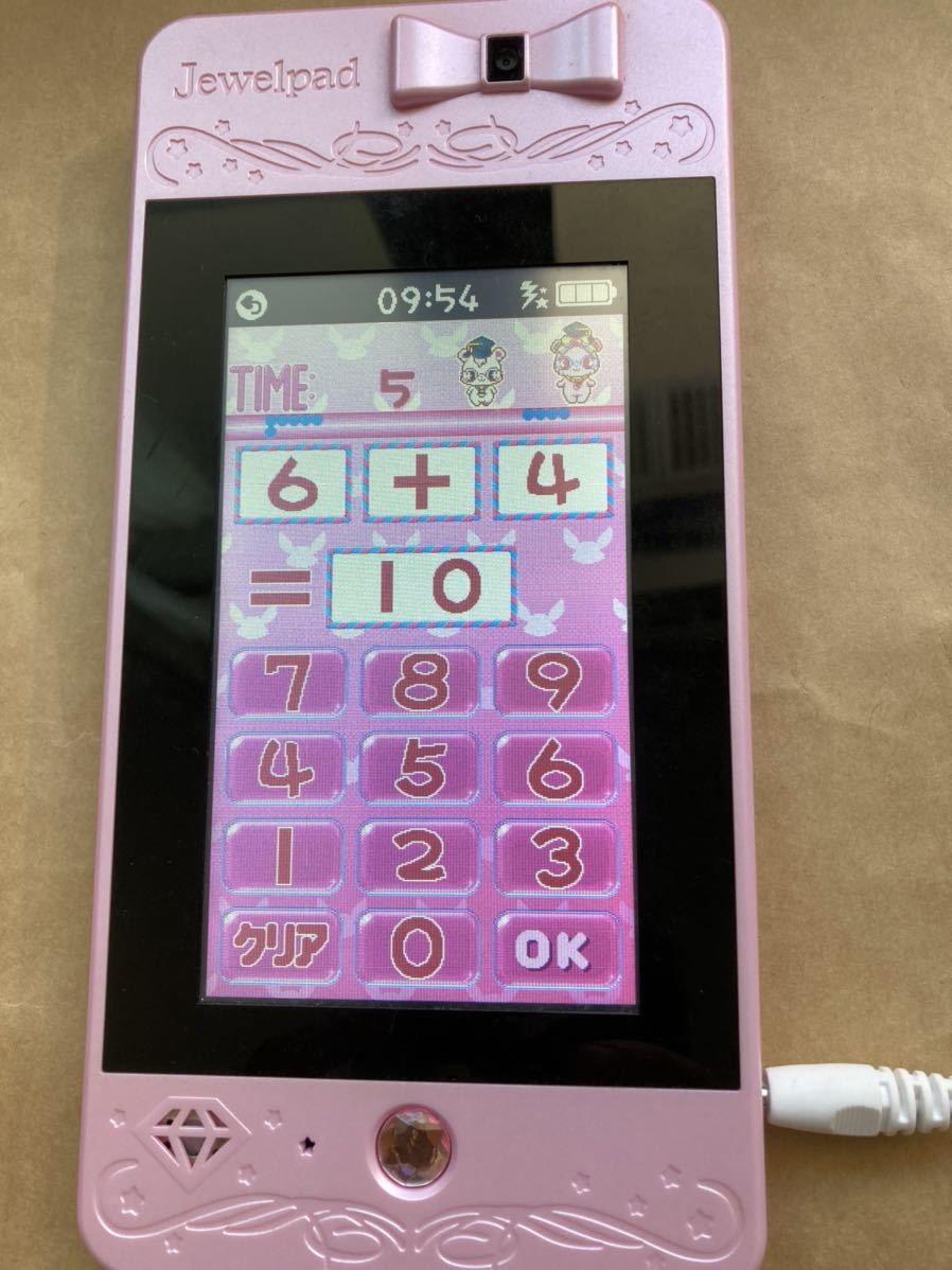 中古品・送料520円 動作します ジュエルペット ジュエルパッド ピンク 