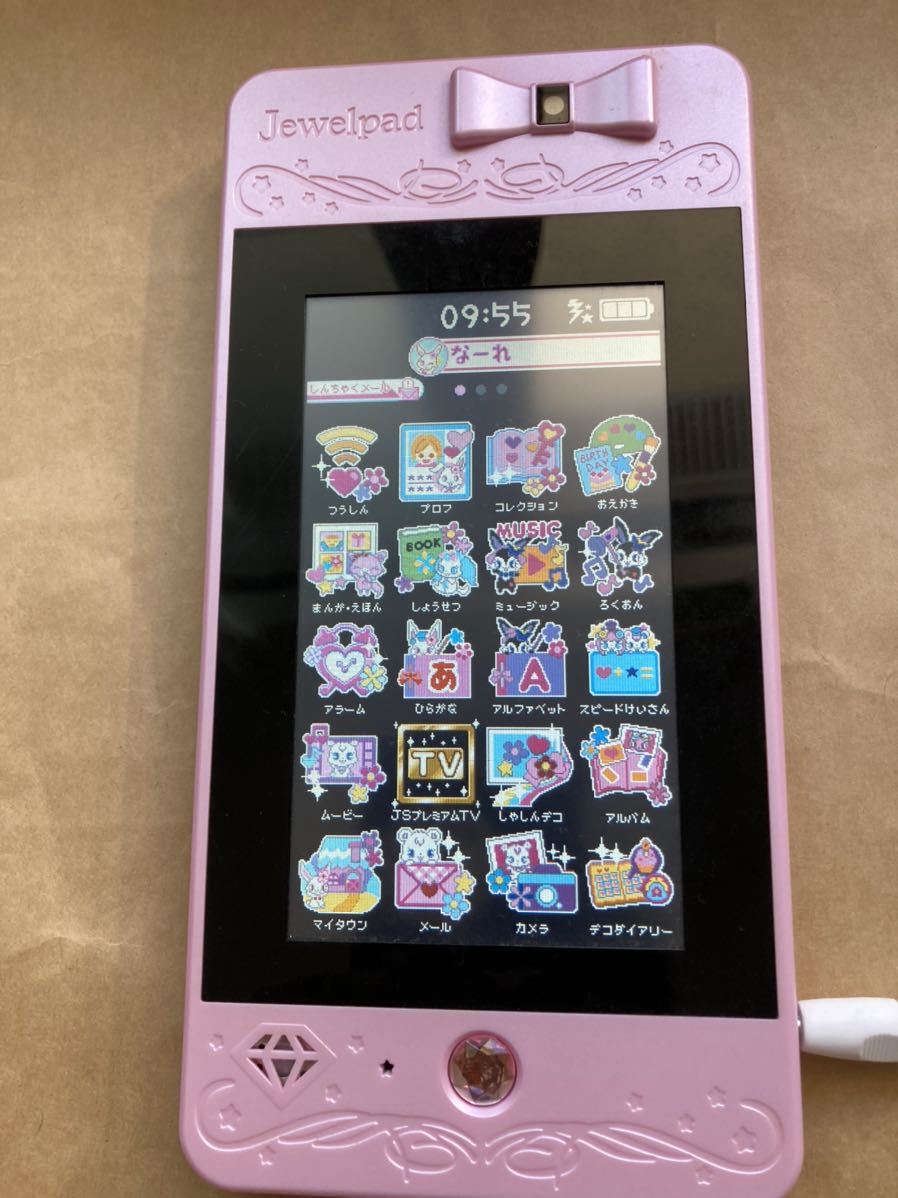 中古品・送料520円 動作します ジュエルペット ジュエルパッド ピンク 