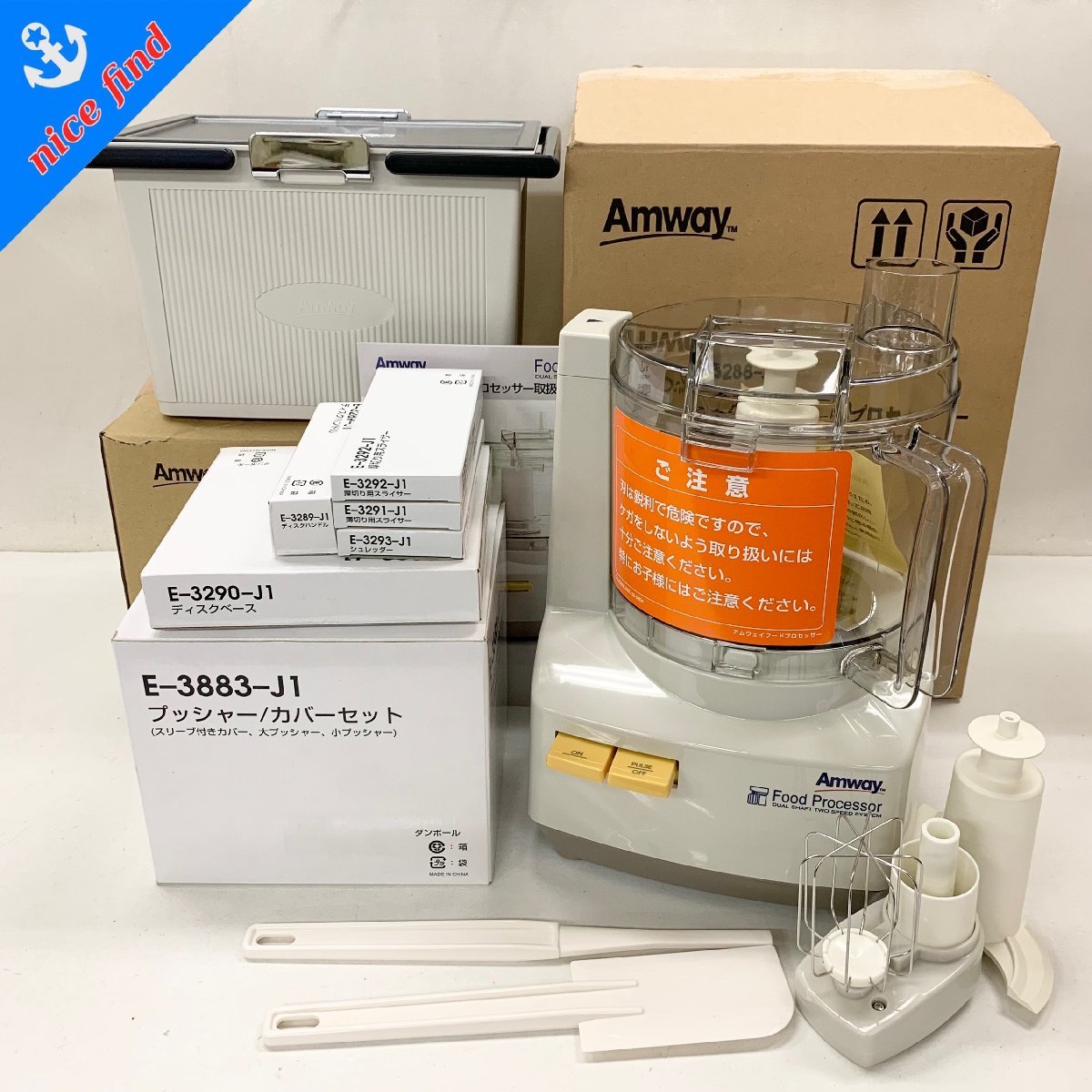 Amway アムウェイ フードプロセッサー E-3288-J ミキサー