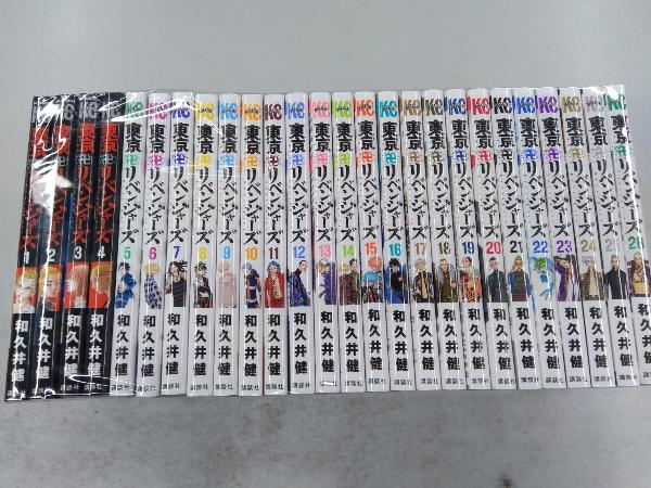 東京リベンジャーズ 1巻〜26巻 Amazon.co.jp: 東京卍リベンジャーズ