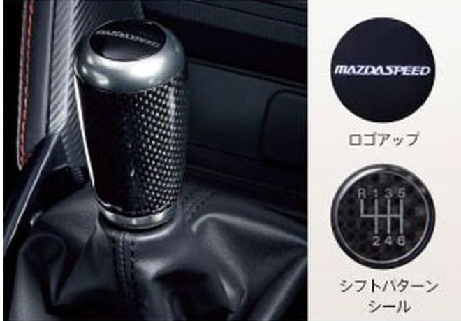 新品】マツダ 純正 RX7 FC3S FD3S マツダスピード カーボン シフトノブ 