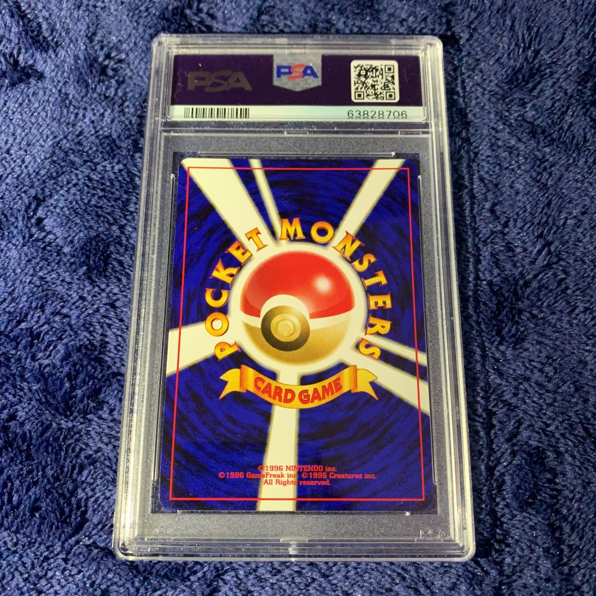 1円 希少品 極美品 旧裏 PSA9 ピチュー プロモ reverse foil 2000 旧裏 