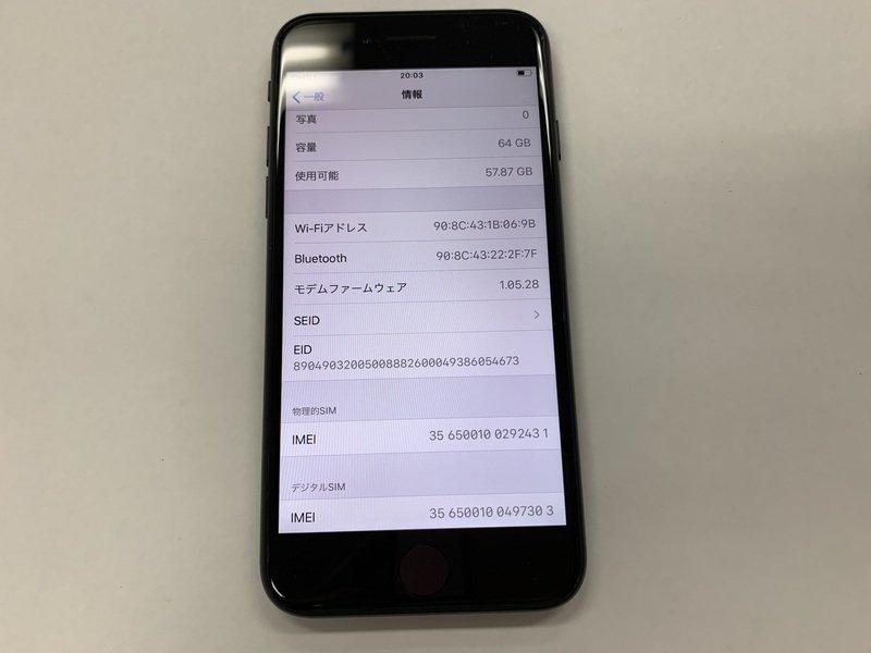 Apple iPhone SE (第2世代) 64GB SIMフリー 価格比較 - 価格.com