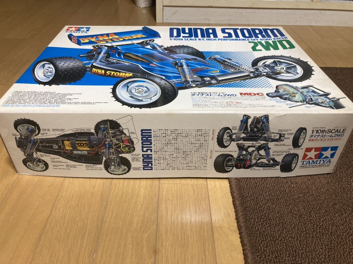 タミヤ ダイナストーム オフロードRC タミヤ ダイナストーム オフ