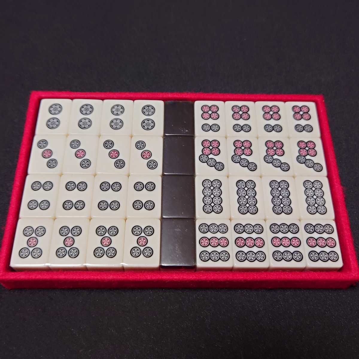藝夢堂製 麻雀牌 背黒 未使用・未開封品 雀鬼 希少