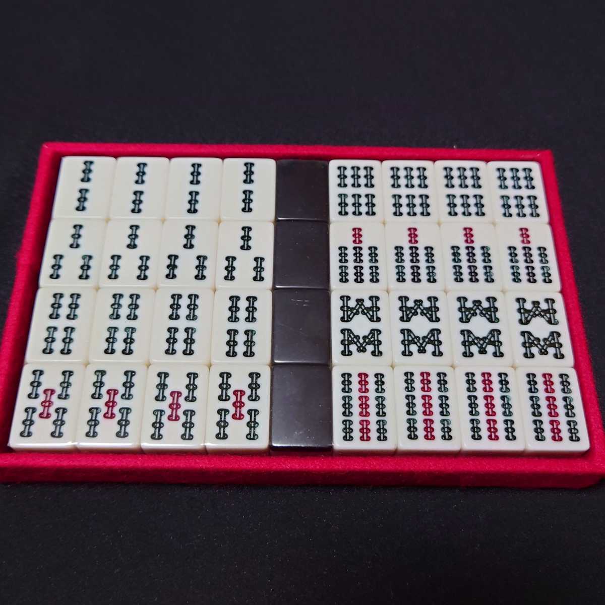 藝夢堂製 麻雀牌 背黒 未使用・未開封品 雀鬼 希少