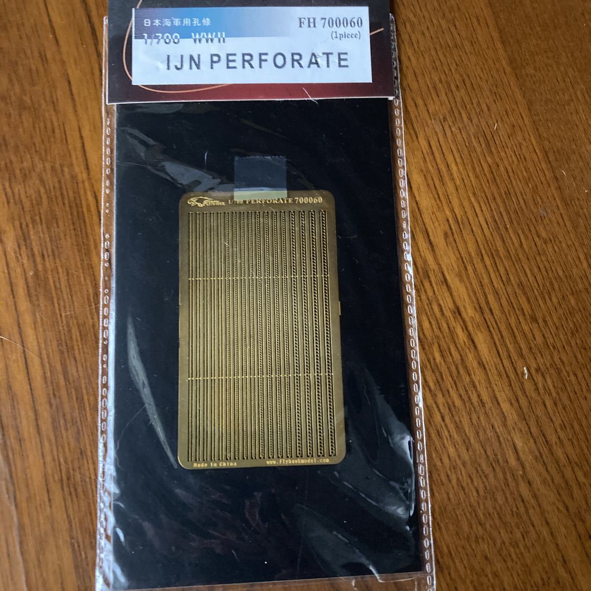 艦艇用穴あき板の値段と価格推移は 15件の売買情報を集計した艦艇用穴あき板の価格や価値の推移データを公開