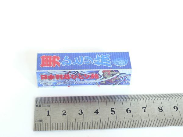 1/150　30ft　コンテナ　改　トラック野郎　一番星　突撃一番星　改造品　Nゲージ　トラックコレクション_7