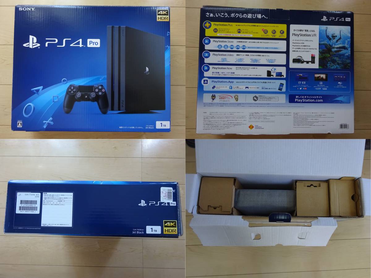 最終処分！ PS4 pro 1TB ソフト8本付 美品 PlayStation®4 Pro 1TB