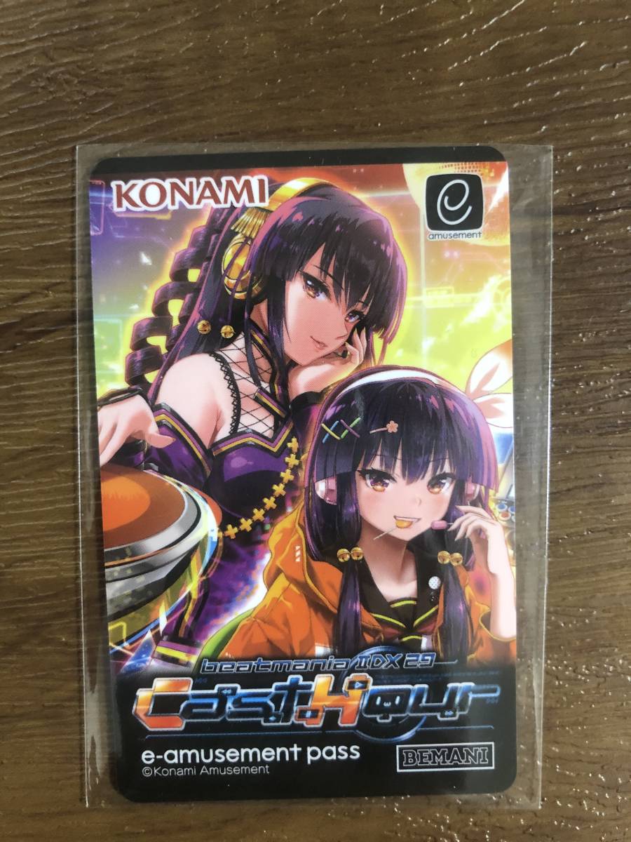 送料無料 beatmania IIDX 29 CastHour 限定 e-amusement pass 緋浮美 e