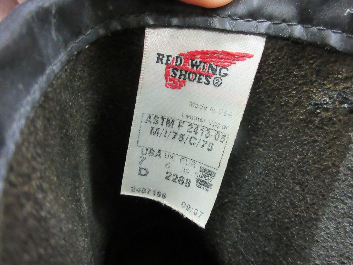 0 RED WING レッドウィング エンジニアブーツ エンジニア redwing 黒 