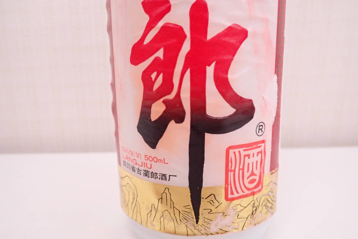 ☆未開栓☆ 郎 ロウ 中国名酒 四川省古蘭郎酒 500ml お