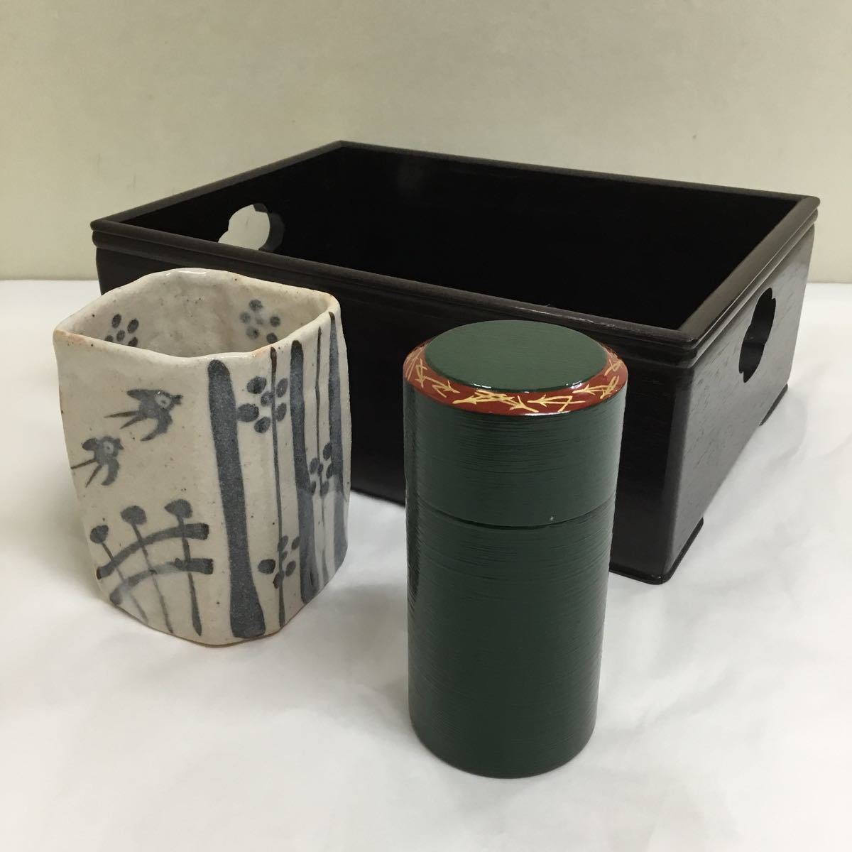 ☆黒炉縁 陽斎 蒔絵 木箱入 茶道具☆D 共箱 塗師 高台寺蒔絵 Yahoo