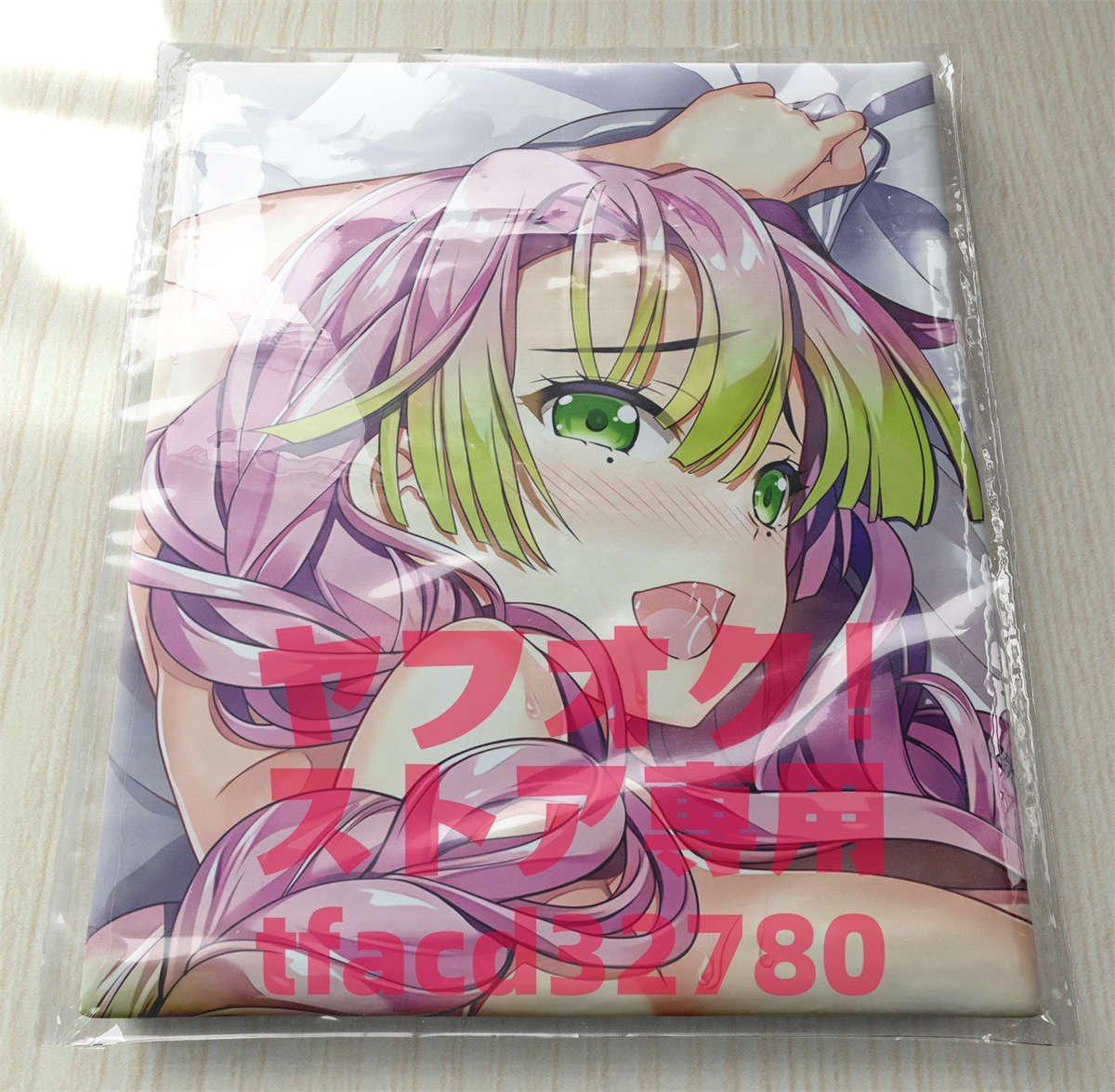 アニメ 鬼滅の刃 1枚 未使用 枕カバー 人気カラーの 枕カバー アニメ 鬼滅の刃 1枚 未使用 枕カバー 人気カラーの 枕カバー