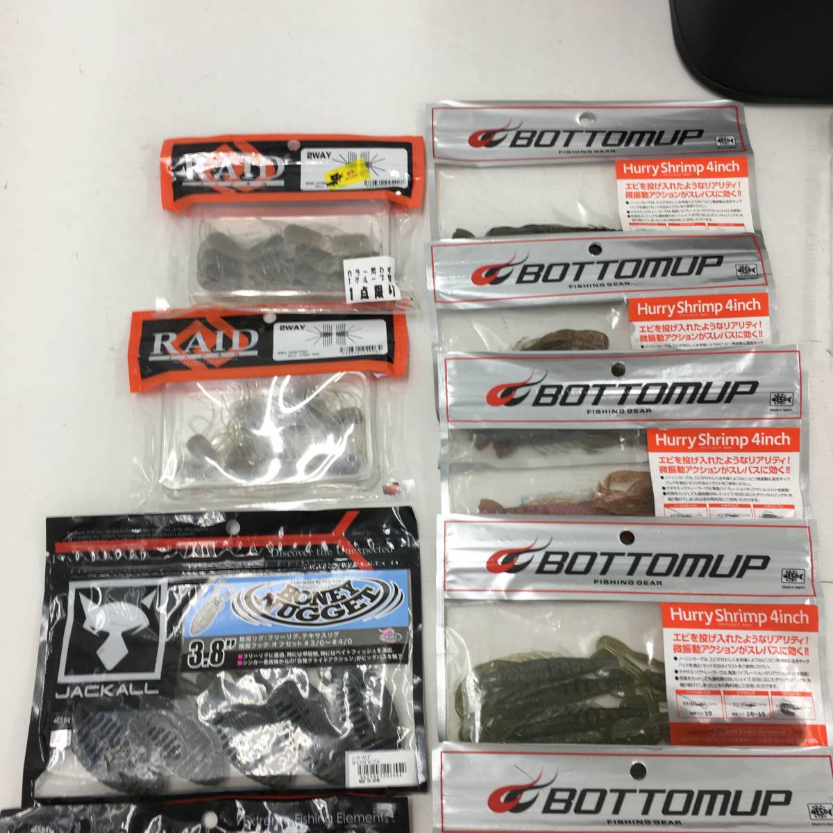 ワーム ジャッカル まとめ売り バス釣り 公式通販 ルアー デプス