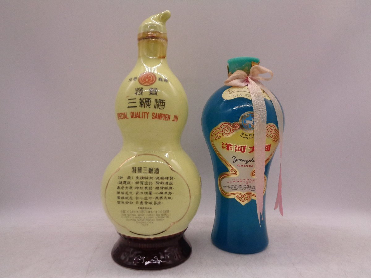 1円スタート 世界のお酒 16本セット（ミニボトル含)洋河大曲 竹葉青酒 