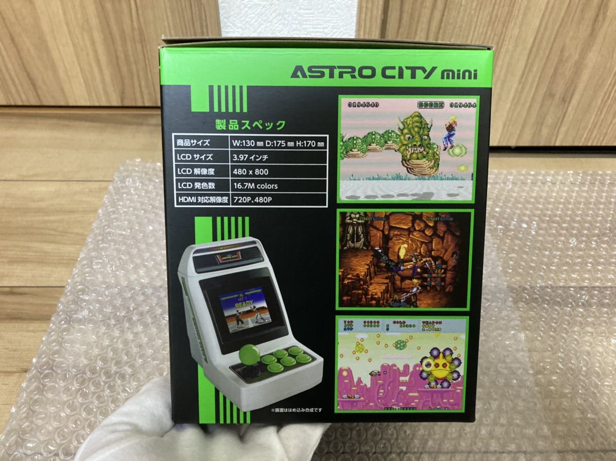 SEGA「アストロシティミニ」(＊ご検討の際は必ず掲載している商品紹介 