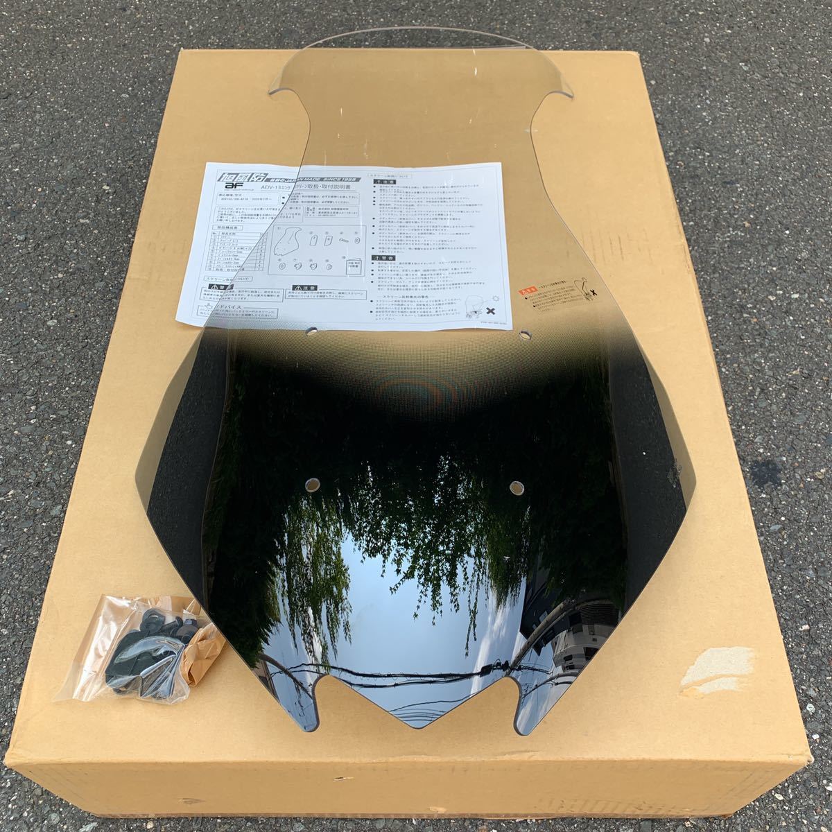 AF ASAHI 旭風防 ロングスクリーン 品番ADV-13 クリアー ホンダ ADV150 