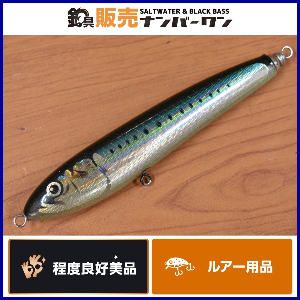 カーペンター ガンマ BC-γ 75-190 トップウォーター カーペンターBC