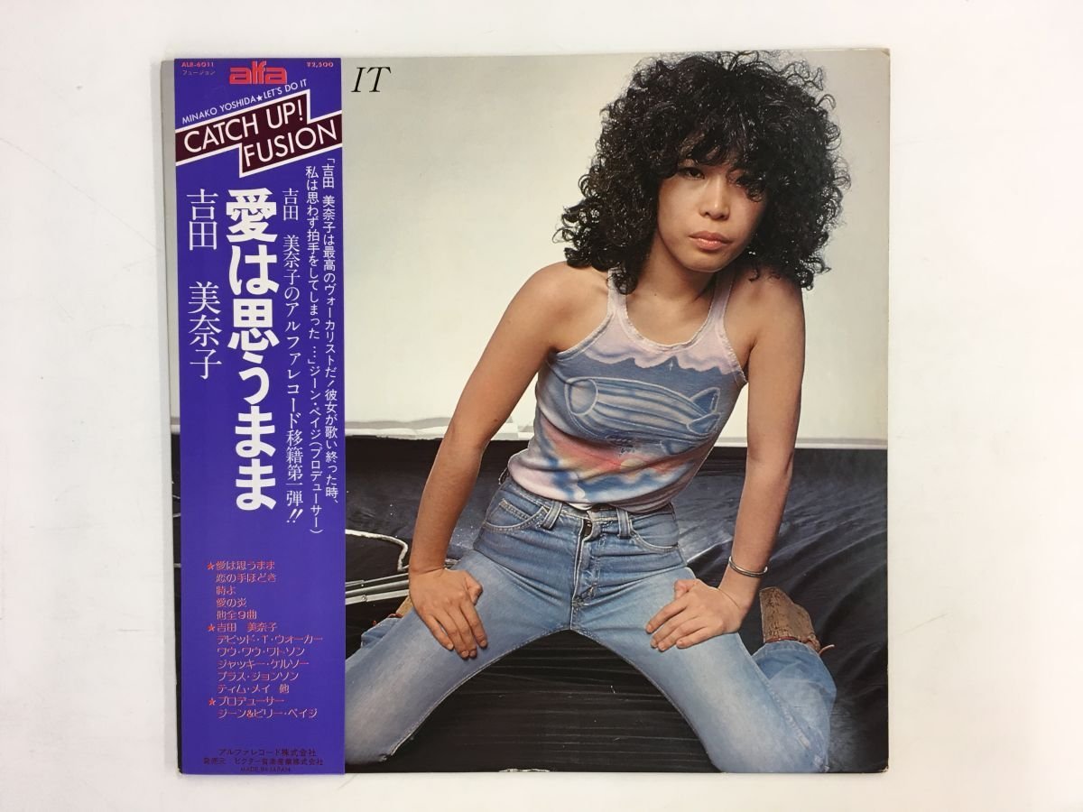 LP / 吉田美奈子 / 愛は思うまま / 帯付 [0073RM] Yahoo!オークション