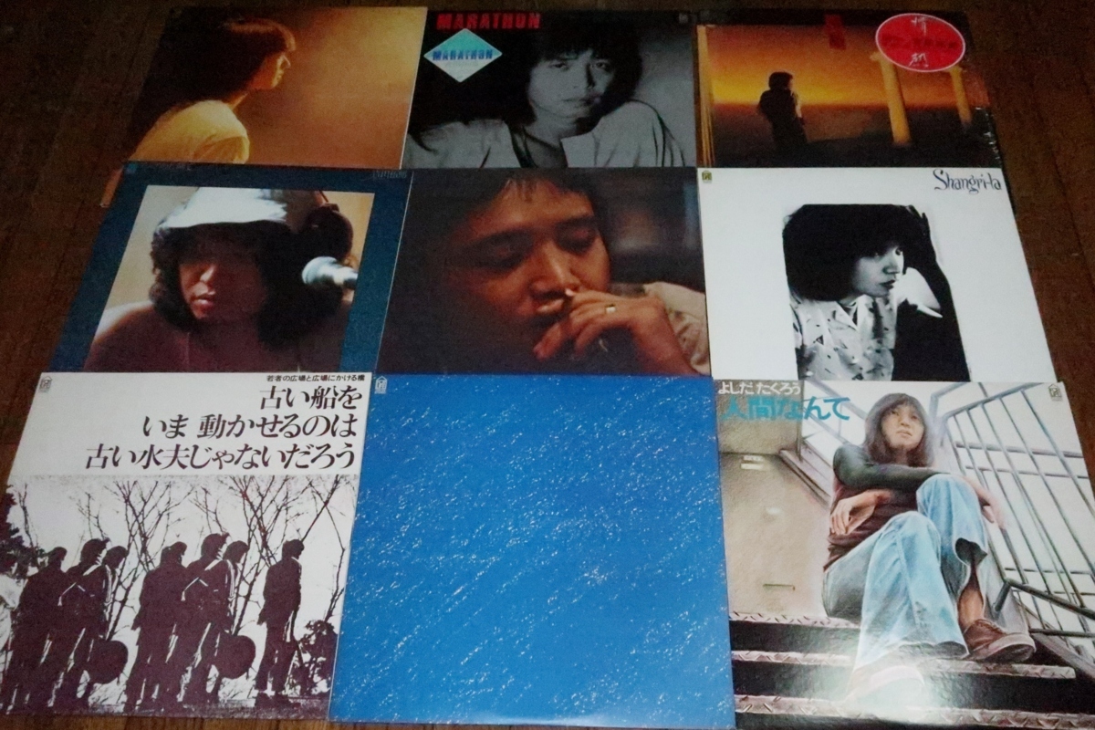 低価，人気SALE 0314こ6 邦楽LP 吉田拓郎9Wまとめて 人間なんて/無人島 /マラソン/情熱/アジアの片隅 フォーク/よしだたくろう/レコード ゆ80(吉田拓郎)｜売買されたオークション情報、yahooの商品情報をアーカ や行