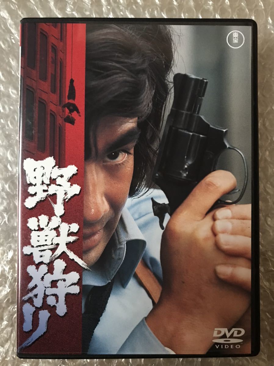 Dvd 野獣狩り 藤岡弘 渚まゆみ 菅原一高 富川澈夫 加藤和夫 稲葉義男 伴淳三郎 須川栄三 アクション アドベンチャー 売買されたオークション情報 Yahooの商品情報をアーカイブ公開 オークファン Aucfan Com Dvd 野獣狩り 藤岡弘 渚まゆみ 菅原一高 富川澈夫 加藤和夫 稲葉義男 伴淳三郎 須川栄三 アクション アドベンチャー 売買されたオークション情報 Yahooの商品情報をアーカイブ公開 オークファン Aucfan Com